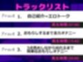 処女作♪【新作価格】【豪華おまけ特典あり】【3点責めおま●こ破壊＆初登場】あ’あ’あ’クリち●ぽ..イグイグゥ〜ガチアクメ連続絶頂♪極太ディルドを使って壊れるまで乱れるオナニー狂ビッチのおもらしオナニー
