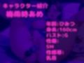 処女作♪【新作価格】【豪華おまけ特典あり】【お●んこ破壊3点責め】初登場♪Gカップ爆乳ビッチの初めての極太デ●ルドを使ってのクリと乳首3点責めのガチ連続絶頂アクメオナニーでおもらし大洪水♪