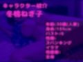 処女作♪【新作価格】【豪華おまけ特典あり】初登場♪【3点責めお●んこ破壊】プレミア級♪Gカップ爆乳冬鴨ねぎ子ちゃんの初めての極太バ●ブを使ってのクリとアナル3点責め騎乗位ガチアクメオナニーでおもらし大洪水