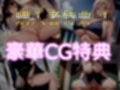 処女作♪【新作価格】【豪華おまけ特典あり】初登場♪【3点責めお●んこ破壊】プレミア級♪Gカップ爆乳冬鴨ねぎ子ちゃんの初めての極太バ●ブを使ってのクリとアナル3点責め騎乗位ガチアクメオナニーでおもらし大洪水