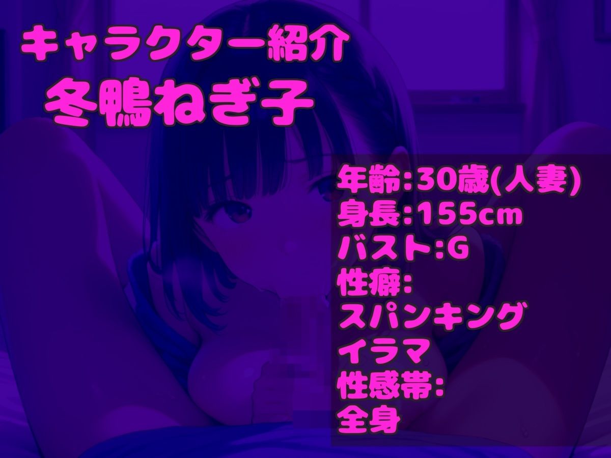 サンプル画像3:【新作価格】【豪華おまけ特典あり】【過去作No1のフェラテク】プレミア級♪冬鴨ねぎ子ちゃんの初めての極太デ●ルドを使ってのオナサポ喉奥フェラ＆3点責め騎乗位ガチアクメオナニー【3点責めお●んこ破壊】(ガチおな) [d_563716]