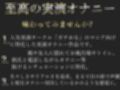 【新作価格】【豪華おまけ特典あり】210分越え特大ボリューム♪豪華おまけあり♪良作選抜♪ガチ実演コンプリートパックVol.13♪4本まとめ売りセット【海月しあ 和歌月のぞみ 一般OLちゃん うぢゅ】