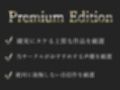 【新作価格】【豪華おまけ特典あり】210分越え特大ボリューム♪豪華おまけあり♪良作選抜♪ガチ実演コンプリートパックVol.13♪4本まとめ売りセット【海月しあ 和歌月のぞみ 一般OLちゃん うぢゅ】