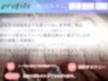 【新作価格】【豪華おまけ特典あり】210分越え特大ボリューム♪豪華おまけあり♪良作選抜♪ガチ実演コンプリートパックVol.13♪4本まとめ売りセット【海月しあ 和歌月のぞみ 一般OLちゃん うぢゅ】