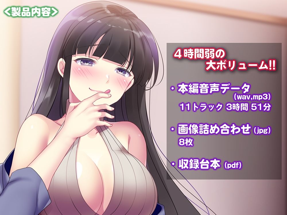 サンプル画像3:【4時間弱】お隣さんは舐め女〜体の隅々まで味見される、舐めつくしプレイ〜【KU100】(白桃堂) [d_563993]