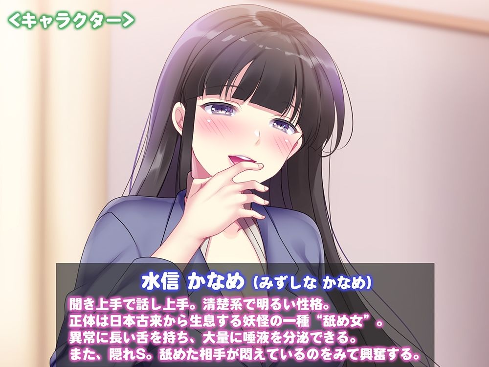 サンプル画像4:【4時間弱】お隣さんは舐め女〜体の隅々まで味見される、舐めつくしプレイ〜【KU100】(白桃堂) [d_563993]