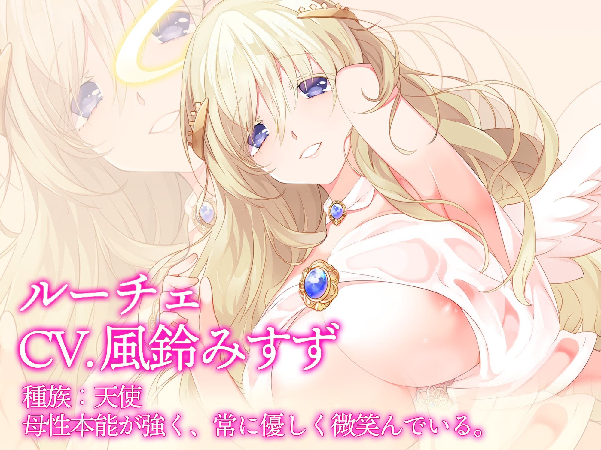 サンプル画像4:【ご奉仕】天使のとろけるご奉仕セックス〜あなたの願い、叶えます〜【KU100】 ［白桃堂］(白桃堂) [d_564030]