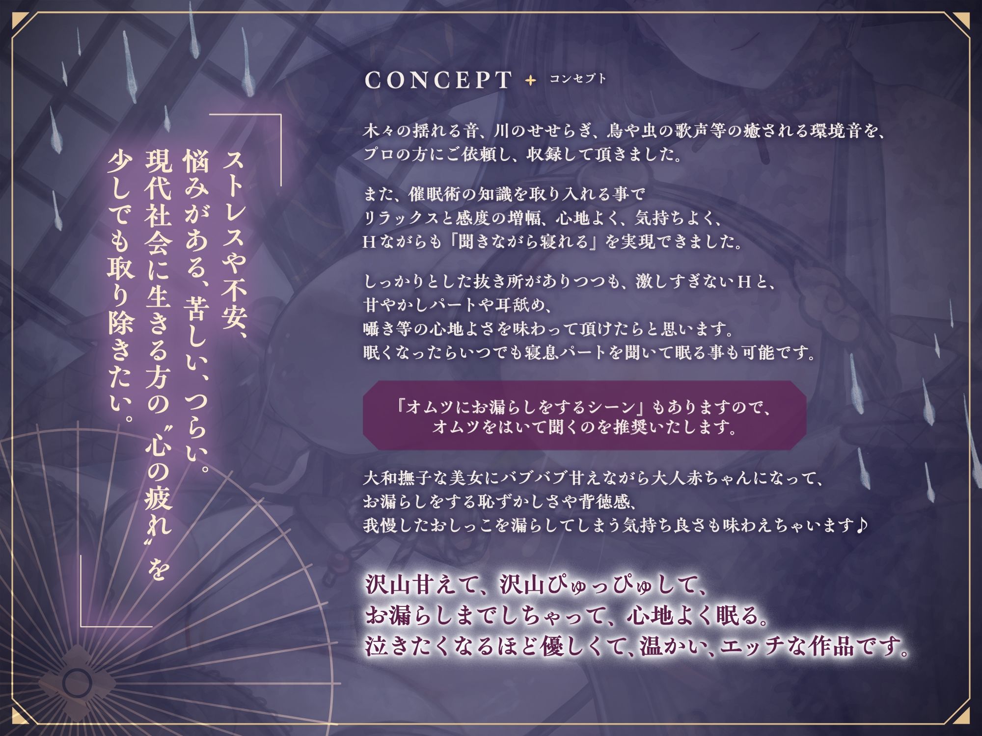 サンプル画像1:甘やかし処花麒麟 雨庵 〜晶穂〜(甘幸冬水) [d_564091]