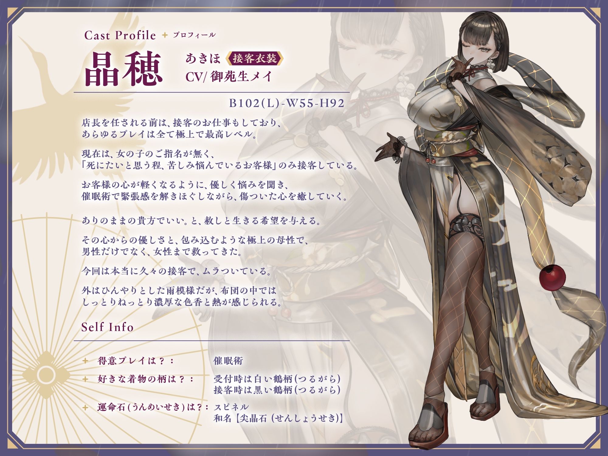 サンプル画像3:甘やかし処花麒麟 雨庵 〜晶穂〜(甘幸冬水) [d_564091]