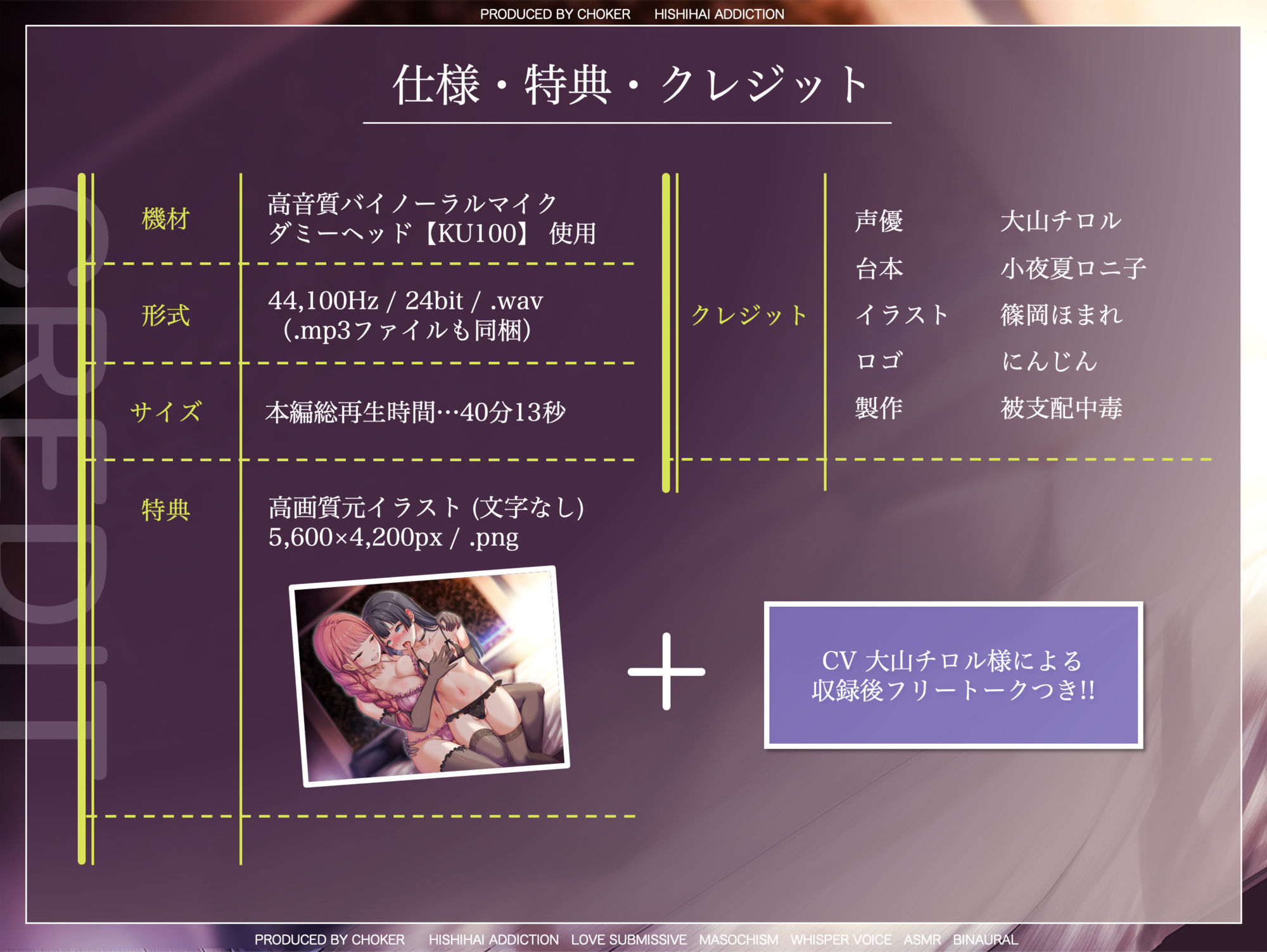 サンプル画像5:男の娘志願者のためのメス堕ちアクメ調教…SNSで有名なドS男の娘にメス快楽を徹底的に分からされる初心者女装男子♂(被支配中毒) [d_564095]