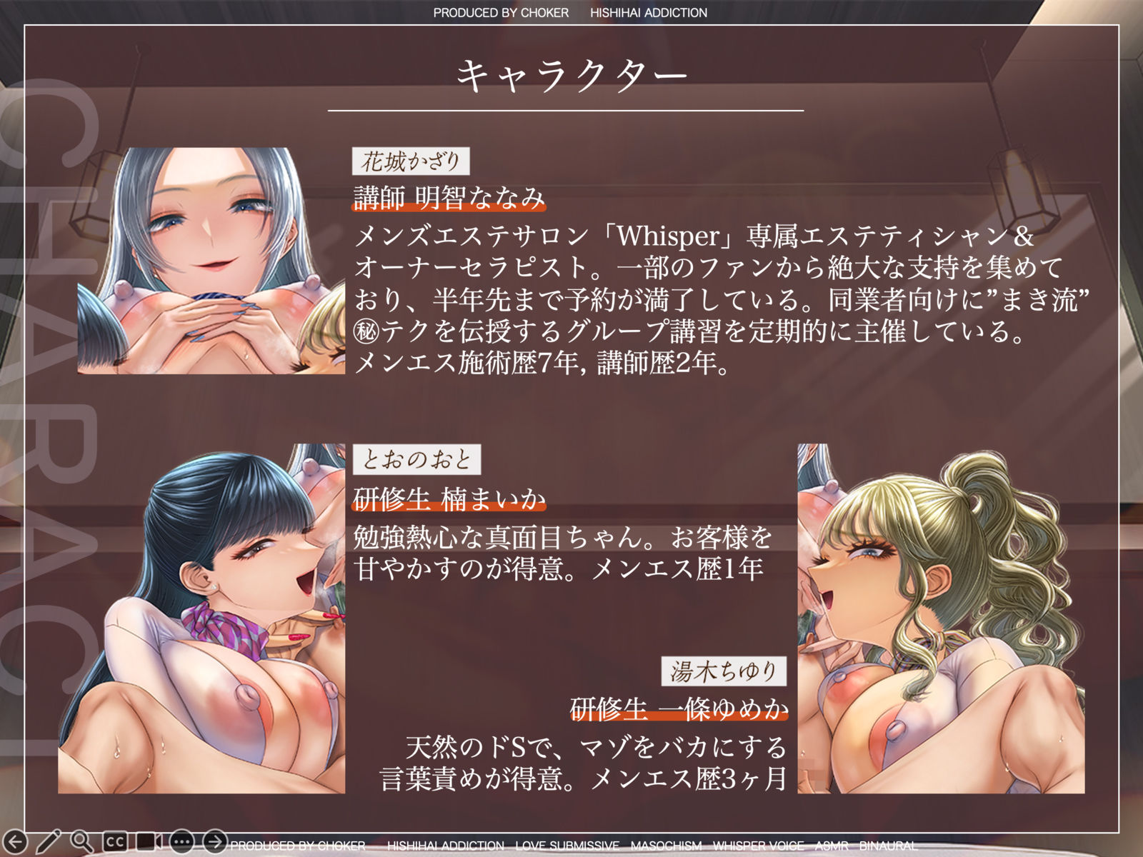 サンプル画像3:マゾを沼らせるメンズエステの男性モデル募集中…制服を着た研修生に囲まれて全裸メス堕ち絶頂する露出快楽は一度味わったら忘れられない【CFNM】(被支配中毒) [d_564100]