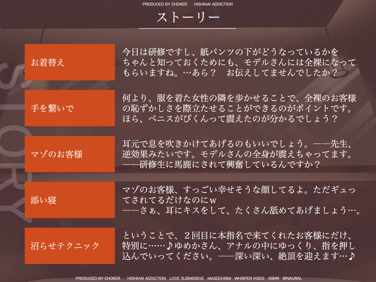 サンプル画像4:マゾを沼らせるメンズエステの男性モデル募集中…制服を着た研修生に囲まれて全裸メス堕ち絶頂する露出快楽は一度味わったら忘れられない【CFNM】(被支配中毒) [d_564100]