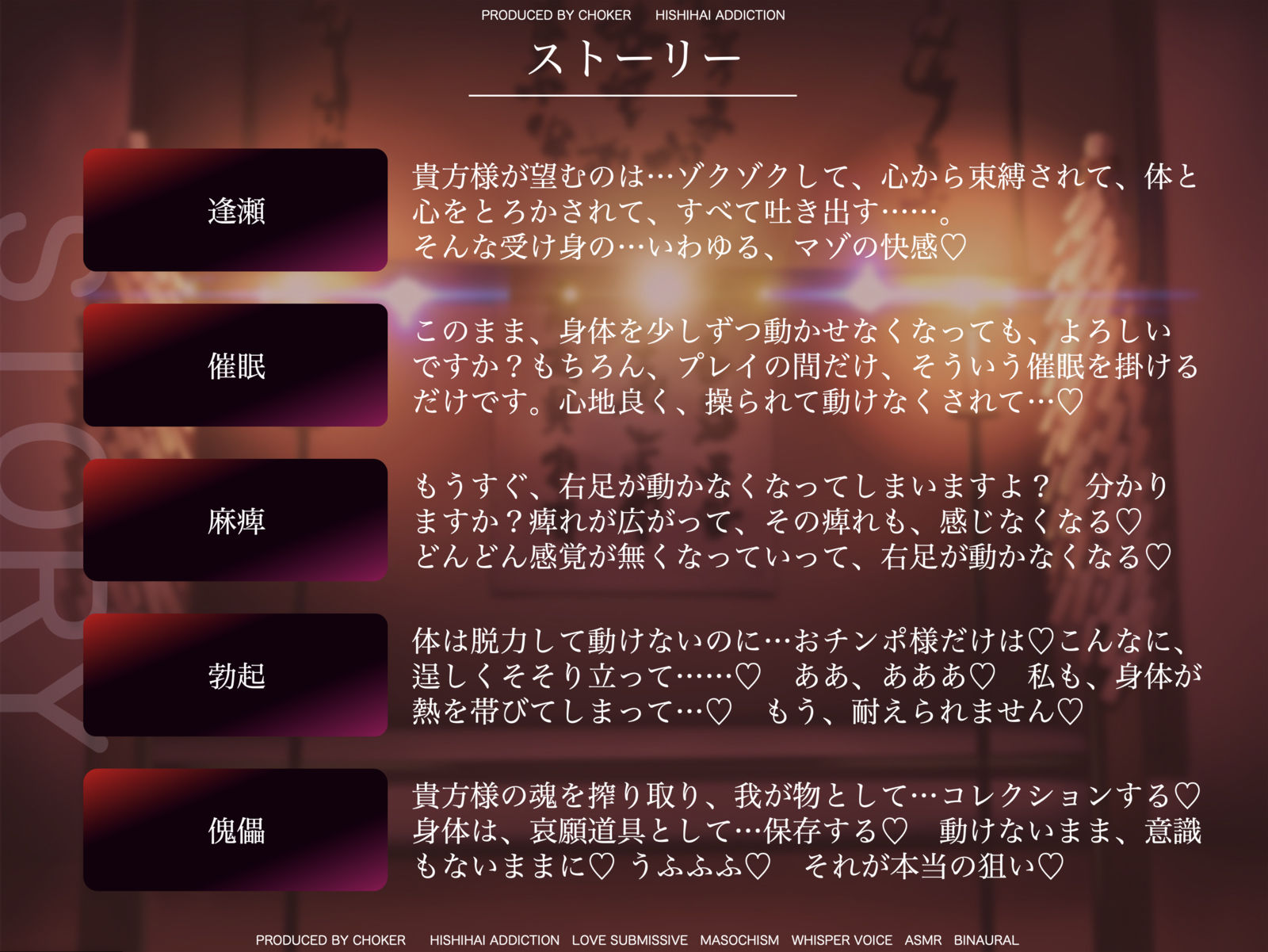 サンプル画像4:脳をグチャグチャにする妖しい耳舐めに僕はもう逆らえない【傀儡呪術】(被支配中毒) [d_564103]
