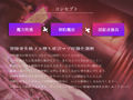 脳の快楽神経に直接快感を流し込む「魔力性感」サキュバス風俗店…冒険者のためのメス堕ち底辺マゾ奴○化調教【強○契約魔法×淫紋貞操具で破滅させられるご褒美クエスト】
