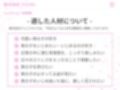 【新人研修】生真面目でピュアな新人くんが理性崩壊するまで〜気に入った男性社員を女性が好きにしていい福利厚生がある会社