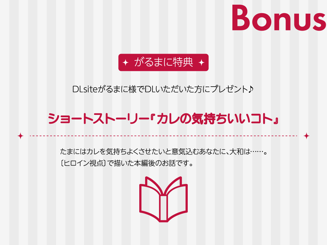 【CV.土門熱】Stellar Calendar(ステカレ)〜April Story〜 画像6