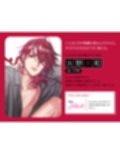 【CV.土門熱】Stellar Calendar（ステカレ）〜April Story〜