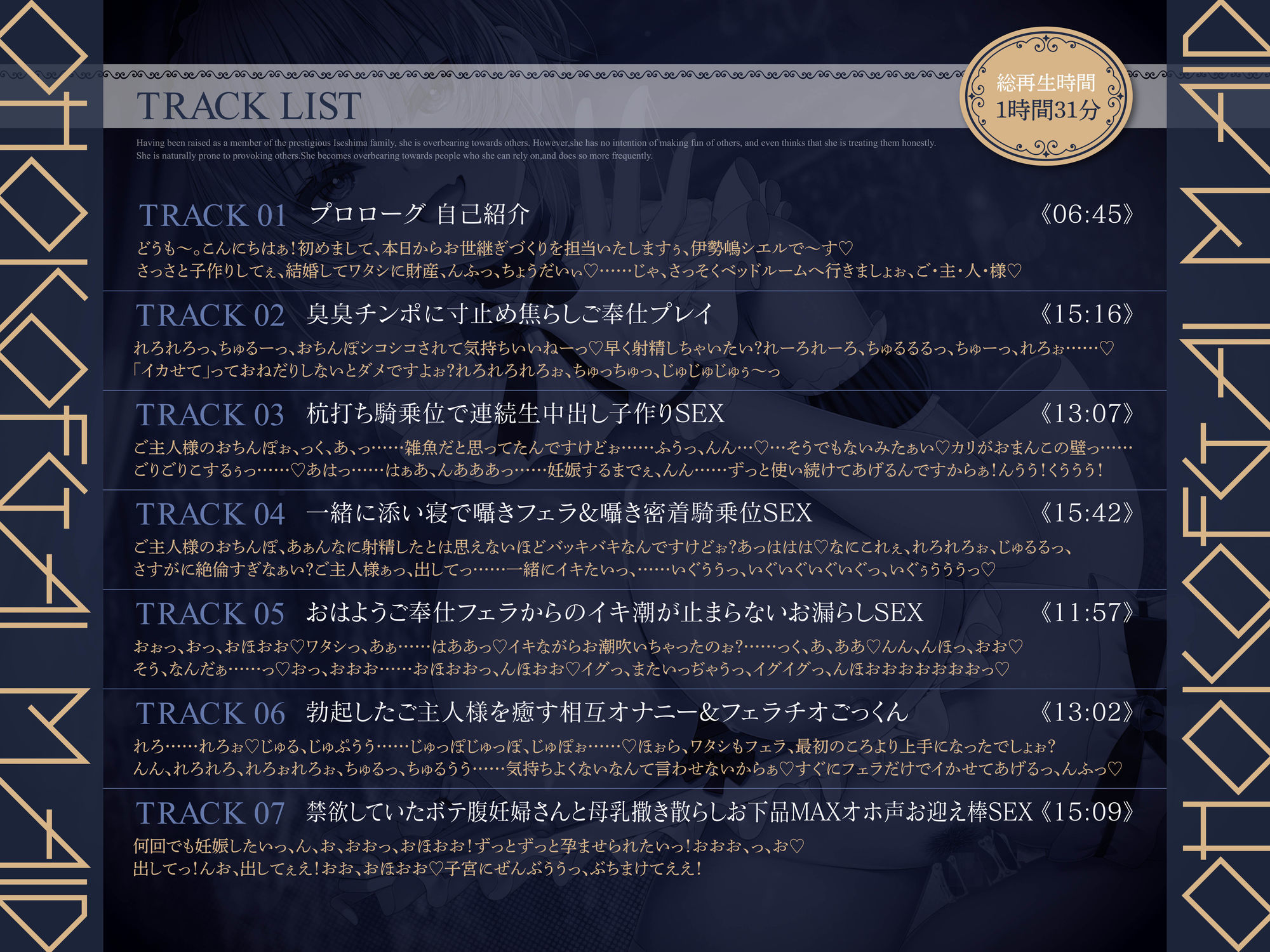 サンプル画像5:「こんな童貞雑魚チンポで子作りしたいんですかぁ？」チンカス汚チンポに媚び媚びギャルメイドおほ声妊娠ご奉仕〜甘サド煽り小悪魔令嬢伊勢嶋さんASMR【KU100】(アトリエTODO) [d_564179]