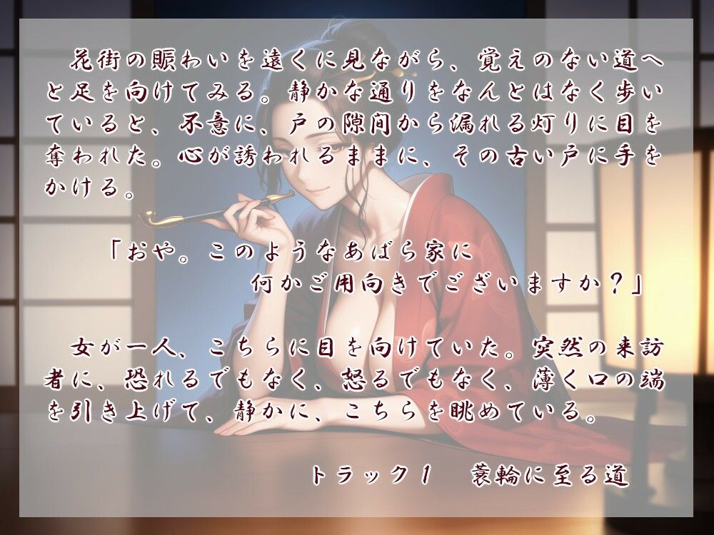 サンプル画像1:縁魔(近未来のふわふわ) [d_564187]