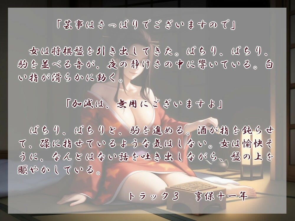 サンプル画像2:縁魔(近未来のふわふわ) [d_564187]