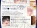 いいなり女子マネージャーは野球部専用性処理係ASMR【KU100】