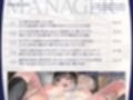 いいなり女子マネージャーは野球部専用性処理係ASMR【KU100】