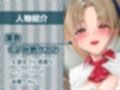 カフェバイトの生意気後輩と中出し子作りえっち【フォーリーサウンド】