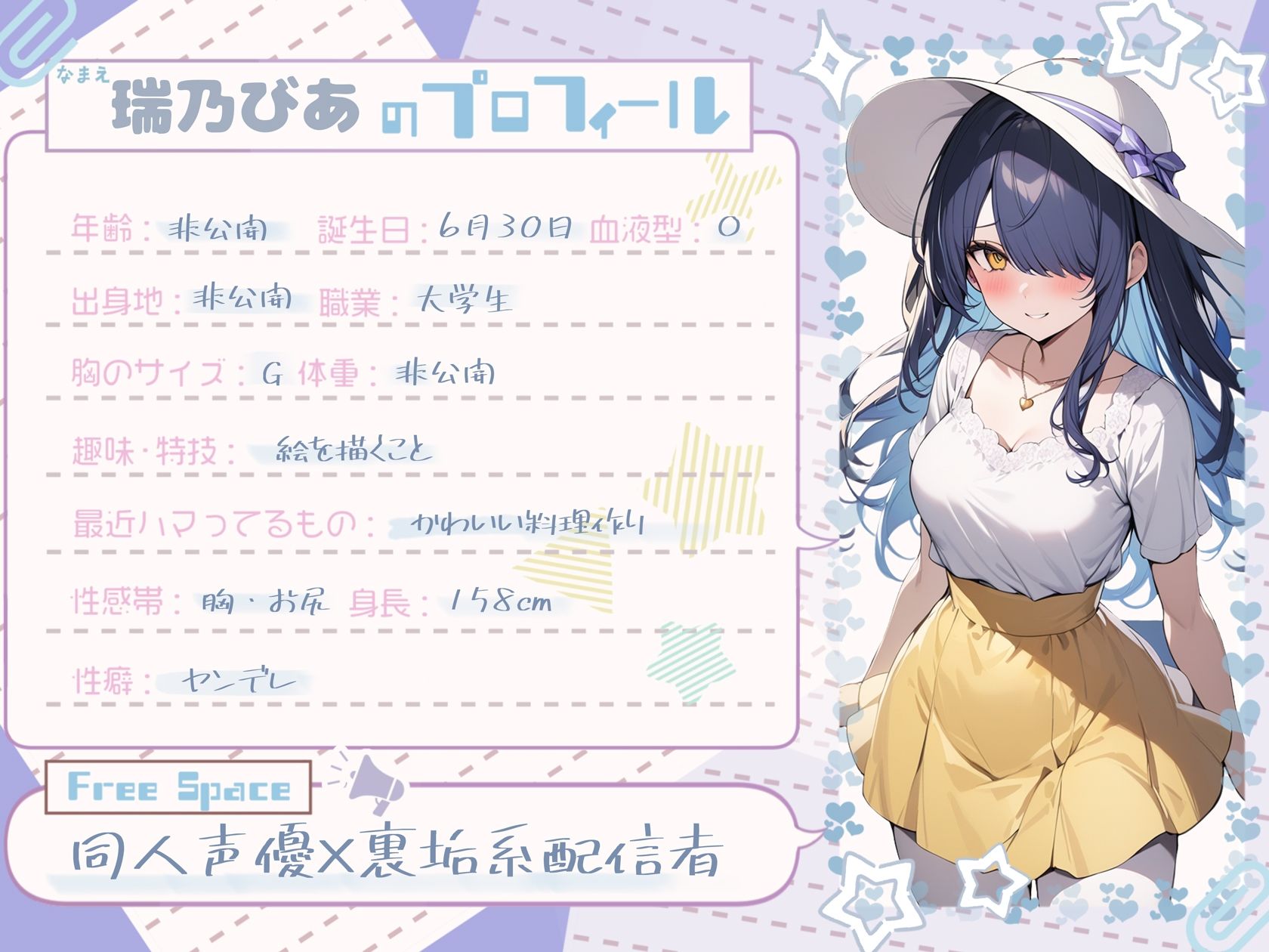 サンプル画像1:【乱れる声×バイノーラル】耳元で激しく乱れる…生々しい喘ぎ【瑞乃びあ】(G-Studio) [d_564492]