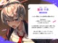 イケメンクールな生徒会長♀の放課後潮吹きメス堕ち公約〜乱れ出すと止まらないオホ媚びアクメえっち〜