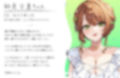 【4周年記念作品】純真おま○こ当番After＆プラス
