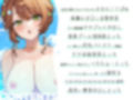 【4周年記念作品】純真おま○こ当番After＆プラス