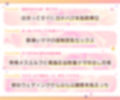 【4周年記念作品】純真おま○こ当番After＆プラス