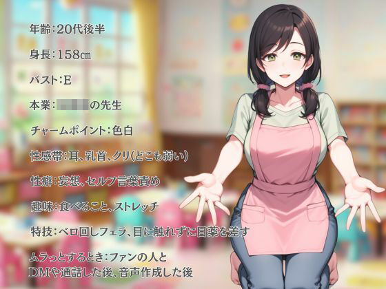 サンプル画像3:【アナルおな挿入×騎乗位バック】終わらないセックス〜初めてアナル中出しで一つになった日〜(かえでの木) [d_564971]