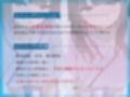 【全編ぐっぽり両耳奥舐め】耳舐め発情ウイルス「ミミナメンザ」〜耳舐め欲求が止まらなくなるウイルスに感染した気だるげダウナー系双子に毎日ぐっぽり耳奥犯●れる日常〜