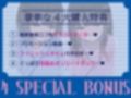 【全編ぐっぽり両耳奥舐め】耳舐め発情ウイルス「ミミナメンザ」〜耳舐め欲求が止まらなくなるウイルスに感染した気だるげダウナー系双子に毎日ぐっぽり耳奥犯●れる日常〜
