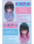 【全編ぐっぽり両耳奥舐め】耳舐め発情ウイルス「ミミナメンザ」〜耳舐め欲求が止まらなくなるウイルスに感染した気だるげダウナー系双子に毎日ぐっぽり耳奥犯●れる日常〜