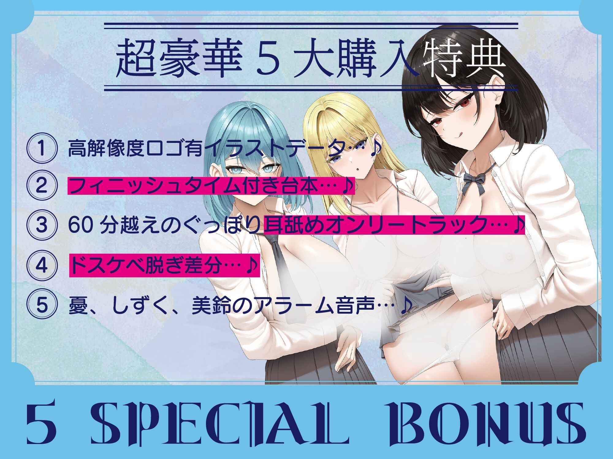 【全編ぐっぽり密室耳舐め】雑抜き密着耳舐めロッカールーム〜ロッカーの中で雑に抜いてくれるドスケベJK達と密着耳舐め性交する日常〜 画像1
