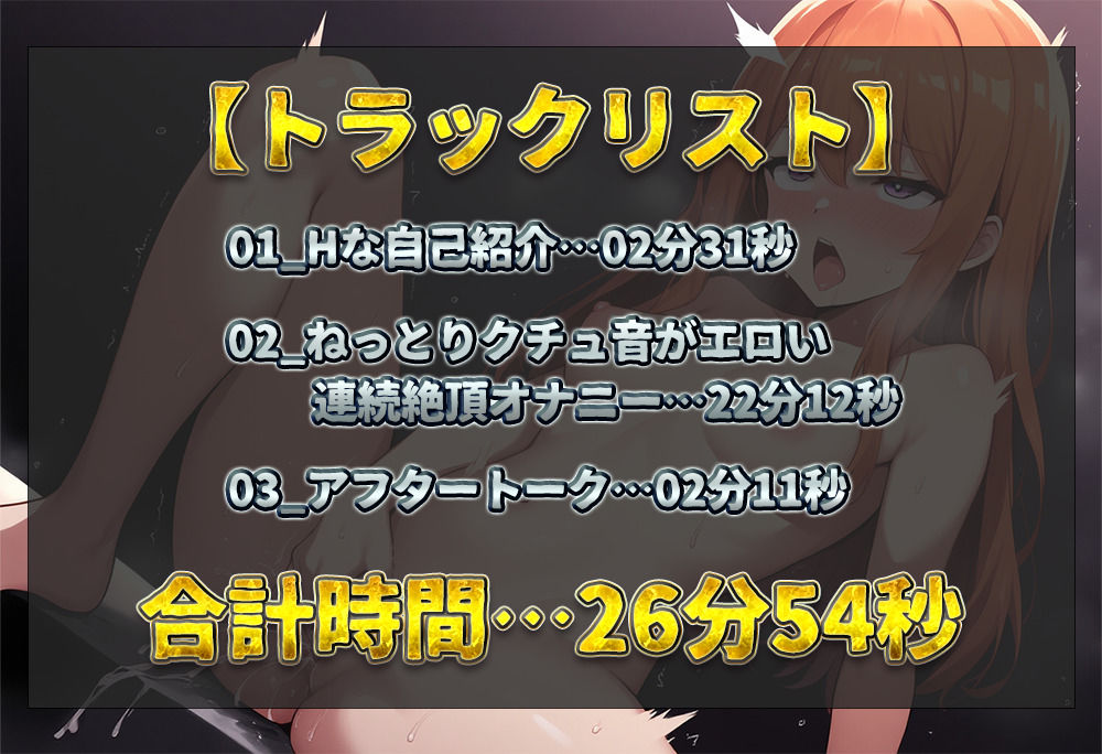 サンプル画像2:【実演オナニー】まとわりつくようなクチュ音がエロい！！ ウーマナイザーでクリ責め＆ディルドで中イキ！！ ドS女王様があなたと一緒に連続絶頂！！【月橋蜜美】(ミクロパレット) [d_565059]