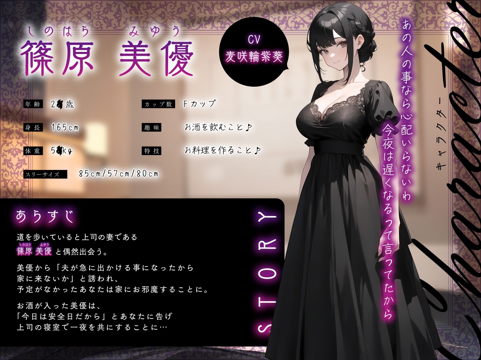 サンプル画像2:欲求不満な上司妻の夜会に一人で呼ばれてお酒をのんだら…「今日安全日なの♪一晩だけ…付き合ってくれない？」(ちゃんとぴ発電所) [d_565241]