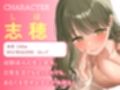 甘やかし上手のお姉さん  エッチなご奉仕＆逆転SEX