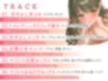 甘やかし上手のお姉さん  エッチなご奉仕＆逆転SEX