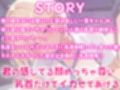 なぜか僕にだけ優しいギャルに乳首開発されちゃった【乳首責め・乳首射精・チクニー】