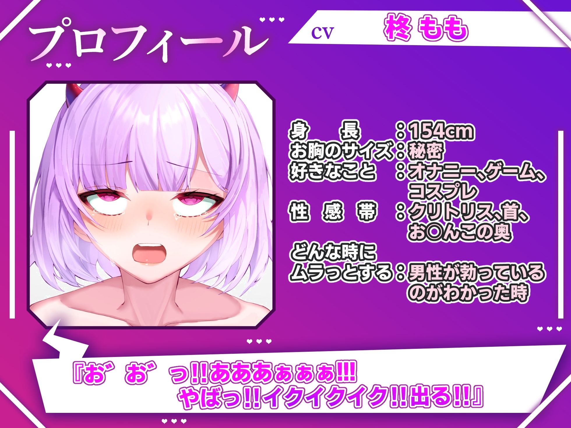 サンプル画像2:【実演オナニー×オホ声】バイブ出し入れグチョグチョ！！連続絶頂＆超大量潮吹き！！『奥に中出しして！！お゛お゛っ！！イグっ！！（プシャ〜！！）』【エロすぎる！！】(実演オホ声) [d_565601]