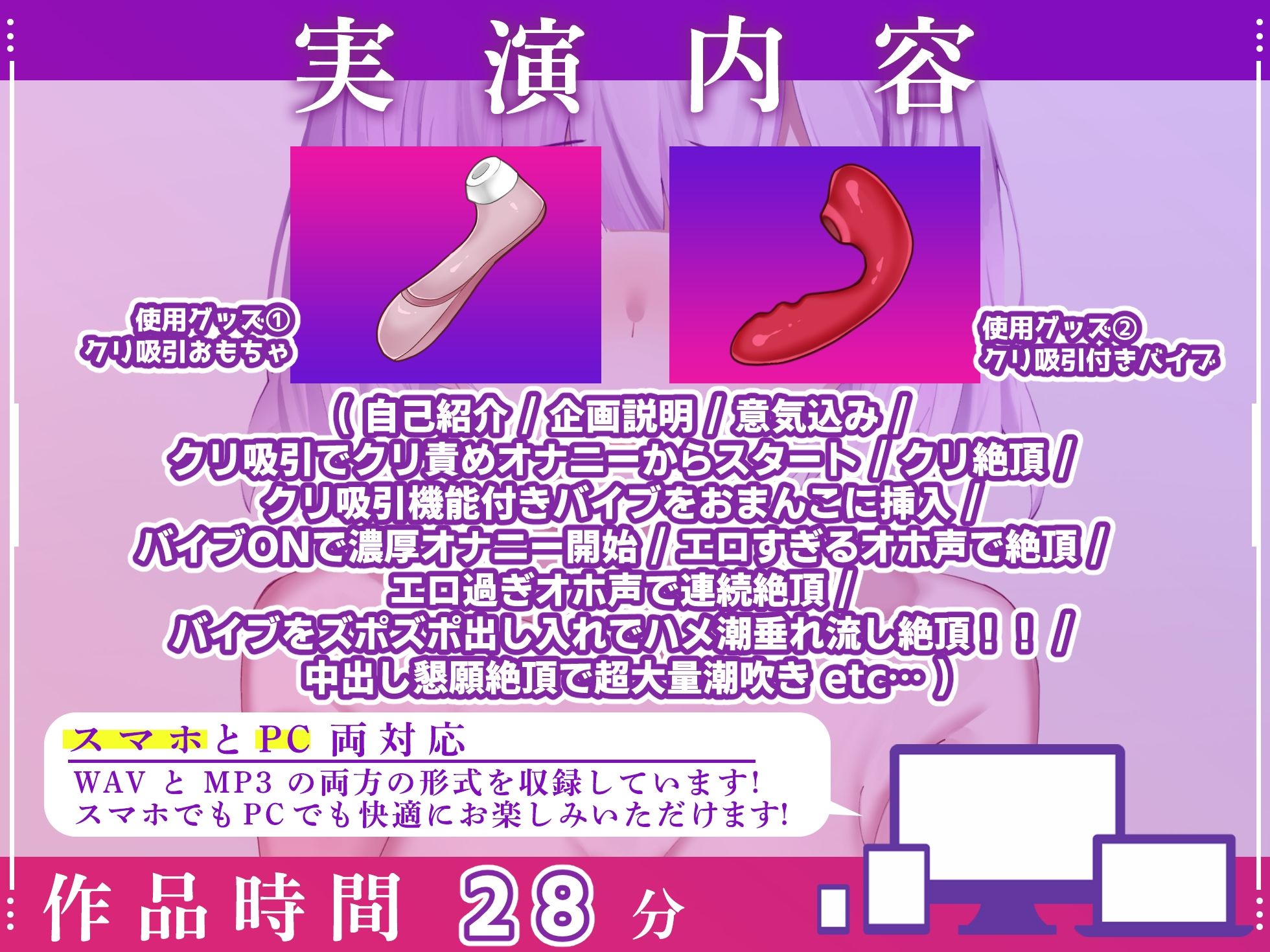 サンプル画像3:【実演オナニー×オホ声】バイブ出し入れグチョグチョ！！連続絶頂＆超大量潮吹き！！『奥に中出しして！！お゛お゛っ！！イグっ！！（プシャ〜！！）』【エロすぎる！！】(実演オホ声) [d_565601]