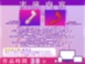 【実演オナニー×オホ声】バイブ出し入れグチョグチョ！！連続絶頂＆超大量潮吹き！！『奥に中出しして！！お゛お゛っ！！イグっ！！（プシャ〜！！）』【エロすぎる！！】