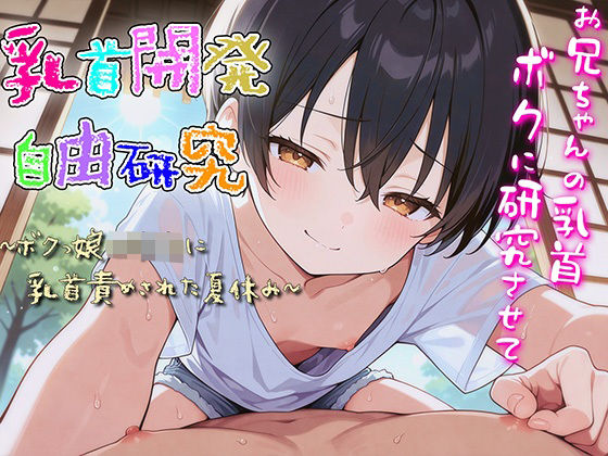 d_565660の画像
