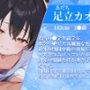 乳首開発自由研究〜ボクっ娘○○○に乳首責められた夏休み〜