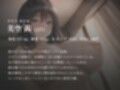 最愛の妹の絶倫モラハラ彼氏を矯正しようとした爆乳姉は最低男のデカマラに堕ちる【中出し/背徳/NTR】