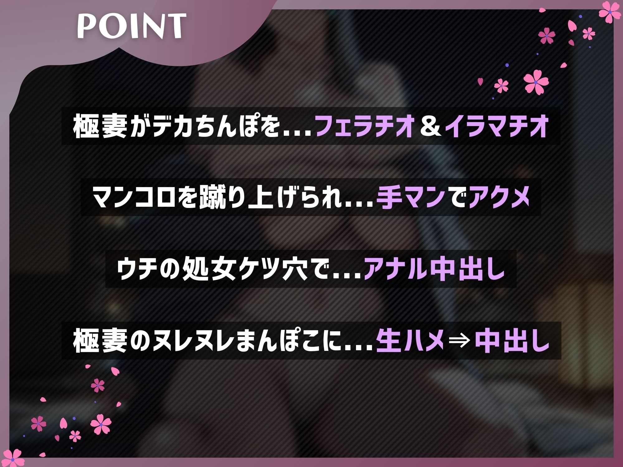 サンプル画像4:【関西弁】極道の妻がデカちんぽで寝取られ完全敗北するまで【ドS向け/KU100】(ドM女史団) [d_566088]