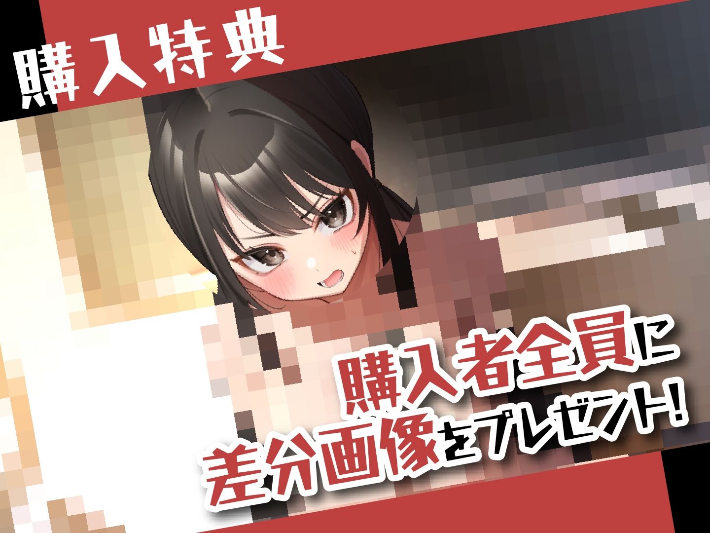 罵倒風俗〜ツンデレJKがエッチな罵倒を頑張ります〜 画像1